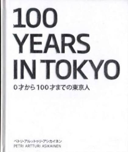 Petri Asikainen - 100 Years in Tokio