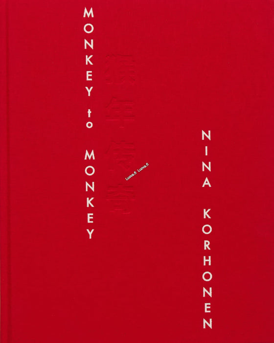 Nina Korhonen - Monkey to Monkey (Signed)