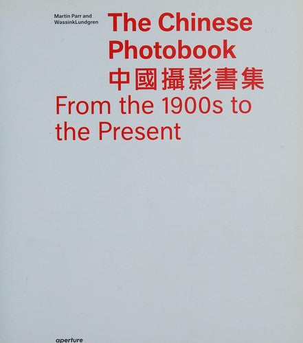 Martin Parr - The Chinese Photobook