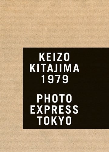 Keizo Kitajima - Photo Express